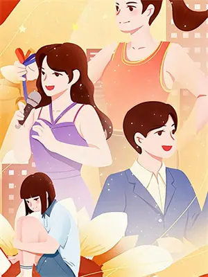 完美世界