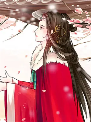 青梅弄竹马（高H 1v1）