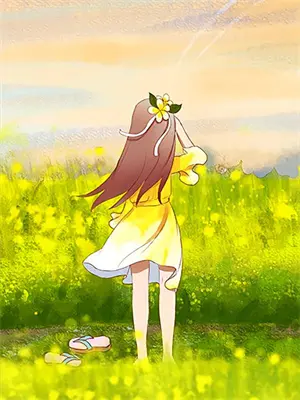 《丑妾》作者:七月晴