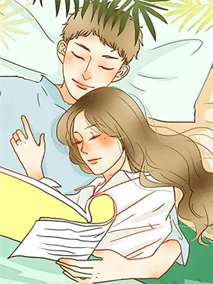 更祝明朝 (古言 先婚后爱)