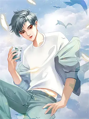 黑老大们的宠妻txt番外免费